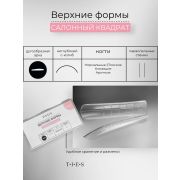 Верхние формы TIES Салонный квадрат, 140 шт