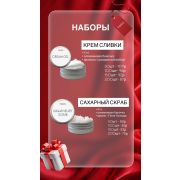 Мини крем сливки, 15 мл